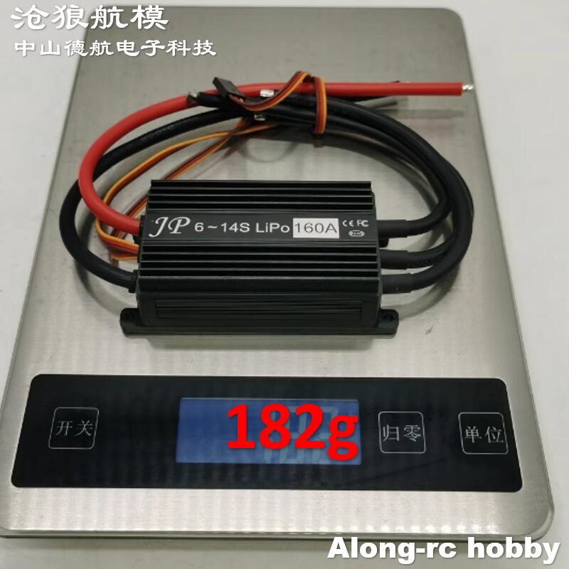 JP 160A ESC 6-14S Hoogspanning - Jp Hobby-Rc recensie en prijs