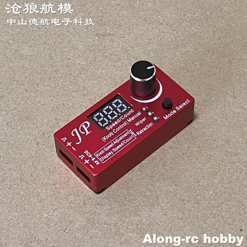 RC Vliegtuig Hobby Vliegtuig O - Jp Hobby-Rc recensie en prijs