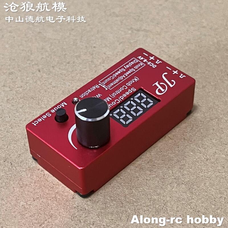 RC Vliegtuig Hobby Vliegtuig O - Jp Hobby-Rc recensie en prijs
