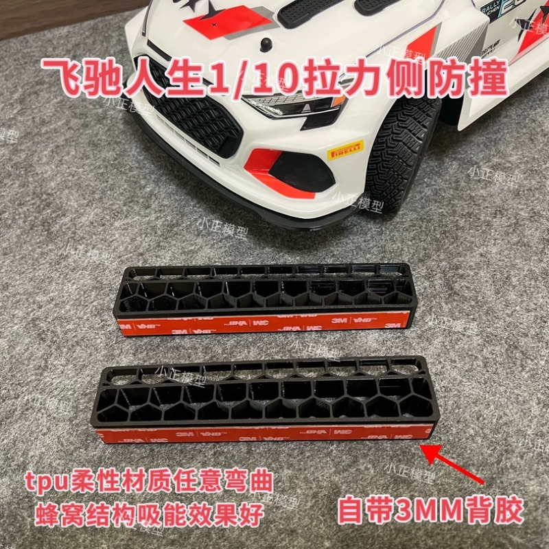 Voor HOBBY PLUS Pegasus 3 1/10 - Rc Hobby Drill recensie en prijs